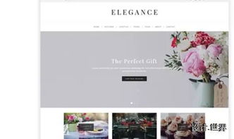 20個WordPress美食主題網站設計案例賞析