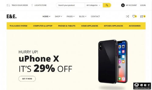 科技創(chuàng)意業(yè)務(wù)展示網(wǎng)頁(yè)模板免費(fèi)下載，賦能網(wǎng)絡(luò)科技企業(yè)