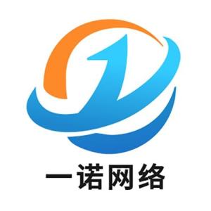 無錫市一諾網(wǎng)絡(luò)科技 創(chuàng)新驅(qū)動，賦能未來