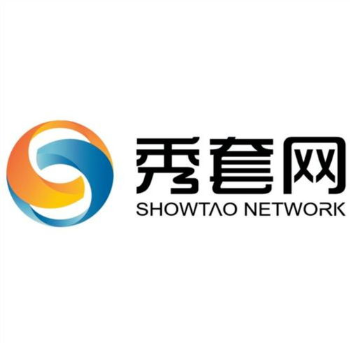 浙江秀套網(wǎng)絡(luò)科技 創(chuàng)新驅(qū)動，助力數(shù)字化未來