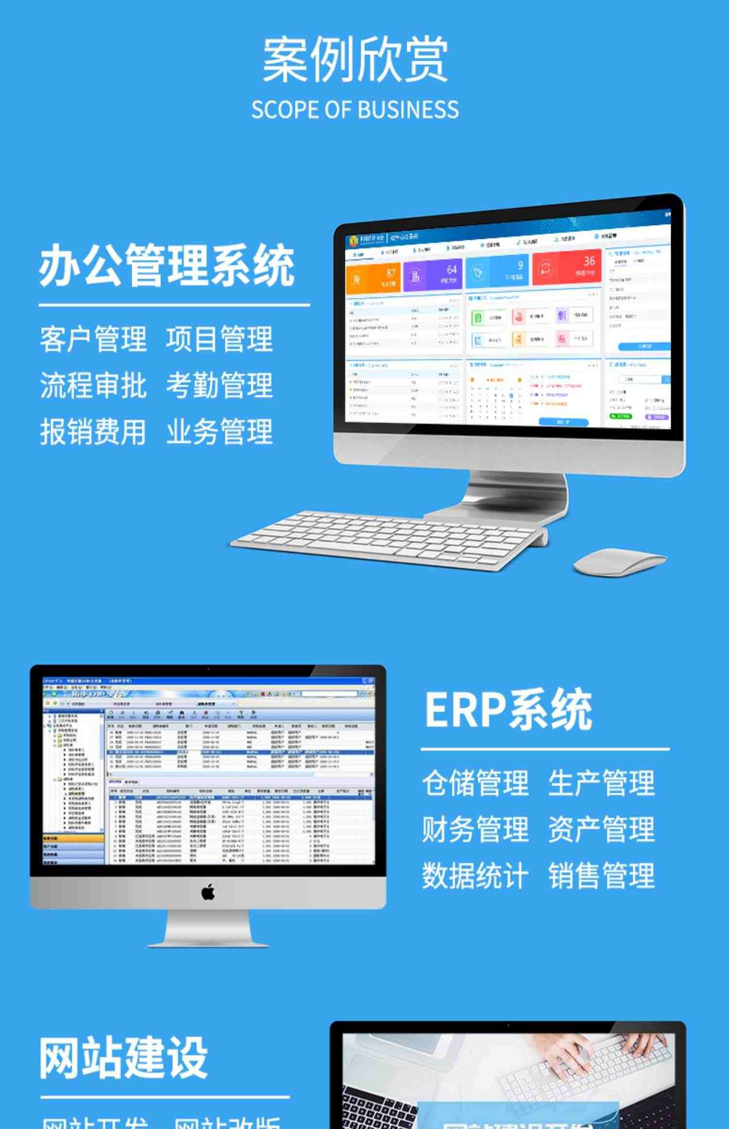 軟件開發定制服務全解析 從小程序到APP，構建您的數字解決方案