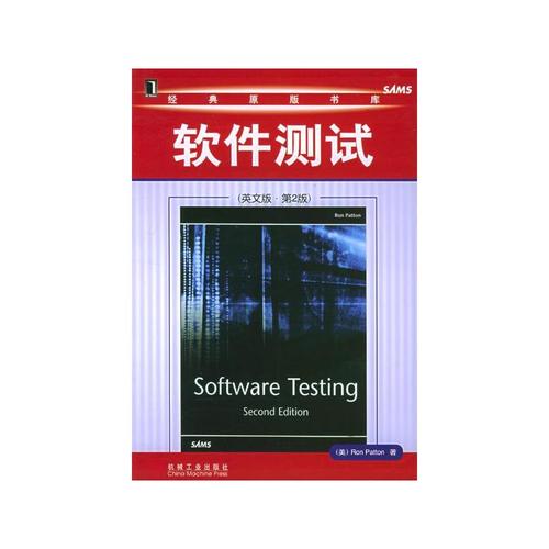 他從事的項目涉及任務關鍵型工廠自動化生產設備,多媒體開發工具,兒童
