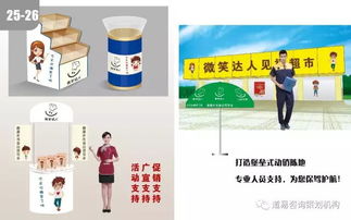 遼寧省北鎮市品牌策劃公司 專業團隊助力企業品牌速成與市場拓展