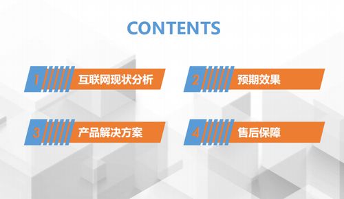 融合口碑、品牌與場景 多維驅動下的現代營銷推廣策略
